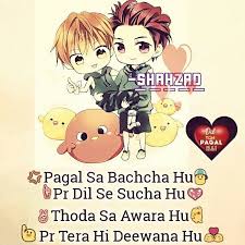 For Sweetu Cute Love Love Quotes Funny Cute Love Quotes