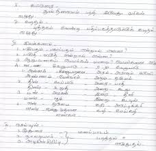 Write an email to a friend. Cbse Class 6 Tamil Sample Paper Set B