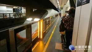 請選擇 a1 台北車站 a2 三重站 a3 新北產業園區站 a4 新莊副都心站 a5 泰山站 a6 泰山貴和站 a7 體育大學站 a8 長庚醫院站 a9 林口站. é«éµæ¥ç¯çéåå é10ç­æ¬¡åè»2 3åæ¨0æè¨ç¥¨èµ·è·' å°ç£å¥½æ°ètaiwanhot Net
