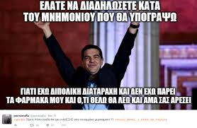 Supercharged by the m1 chip. To Twitter Trolarei Ton Syriza Kai Ta Gelia Toy Tsipra Me Thn Merkel