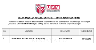 Upm consists of six business areas: Jawatan Kosong Terkini Universiti Putra Malaysia Upm Kekosongan Jawatan Bukan Akademik 2019 Kerja Kosong Kerajaan Swasta