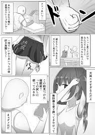 Curvy Onnanoko Tte Otoko Ni Shihai Sareru Tame No Ikimono Dattannda-  Original Hentai Flaca – Hentaix.me