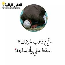 اللهم إنا نسألك بنور وجهك الذي أشرقت له السموات والأرض وصلح به أمر الدنيا والآخرة أن تجعلنا وأهلنا و أحبتنا في حرزك وحفظك و islam beliefs words life quotes