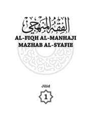 Tahkik dan tahrij fiqh sunnah pdf. Feqhul Manhaji Jilid 1 Jakim Free Download Borrow And Streaming Internet Archive