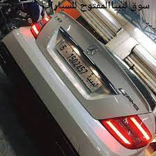 سيارات جديدة ومستعملة وشقق وعقارات ووظائف وغيرها تجدها على السوق المفتوح في ليبيا. Facebook