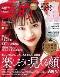1分半の ながらほぐし で顔立ちが変わる スキンケアのついでにできるほぐし術 美的 com 香水 人気 頭皮マッサージ 美容