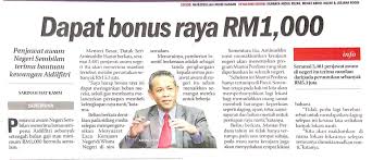 Tun m umum bonus aidilfitri buat penjawat awam. 16 Mei 2019