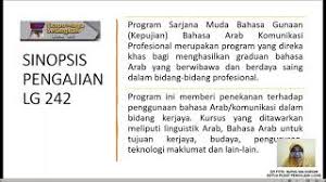 Maybe you would like to learn more about one of these? Bahasa Arab Komunikasi Profesional Uitm Siri 1 Youtube