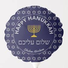 Happy Hanukkah Shalom Aleichem Peace To You Balloon Zazzle Com Happy Hanukkah Custom Balloons Hanukkah