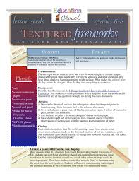 Textured Fireworks Science And Arts Lesson Art Integration Lessons Art Integration Lesson Plans Art Lesson Plans