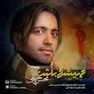 Image result for ‫دانلود آهنگ های جدید محسن یاحقی در سال 97‬‎