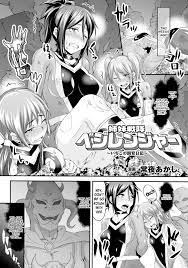 Shimai Sentai Veggie Ranger ~Ichigo no Shiiku Nikki~ - Page 1 - HentaiEra