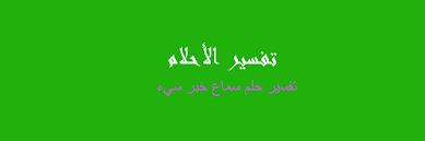 Maybe you would like to learn more about one of these? ÙŠØ¹Ù„Ù… Ù†Ù…ÙˆØ°Ø¬ Ø§Ù„Ù…Ø¹ÙƒØ±ÙˆÙ†Ø© Ø³Ù…Ø§Ø¹ Ø®Ø¨Ø± ÙÙŠ Ø§Ù„Ù…Ù†Ø§Ù… Cedarmantel Com