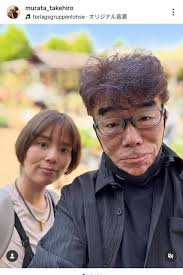２０歳年下女性と結婚 ６６歳俳優の仲良し夫婦ショット！「わぁ」「素敵なご夫妻」村田雄浩がラブラブ（スポーツ報知）