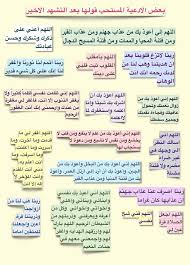 افتار صور صورة هيدر تمبلر تغريده خلفيه خلفيات Islamic Quotes Quran Islam Quran Quran Quotes Inspirational