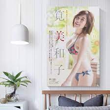 Miwako kakei porn