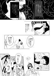 ガャ gggaya さんの漫画 67作目 ツイコミ 仮 男の子 イラスト ワンピース 面白い トラファルガー ロー