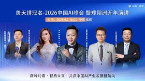 新闻中心- 《艺术传承》栏目官网