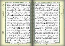 صفحه 33 34 القرآن المصور الجزء الثانى سوره البقرة Bullet Journal Journal Messages
