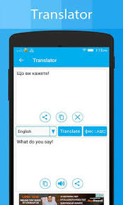 Cas confirmés, mortalité, guérisons, toutes les statistiques Ukrainian Keyboard And Translator Apps On Google Play