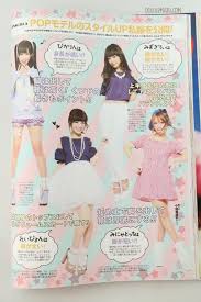 doll up mari popteen may 2014 scans popteen japanese fashion beauty guru youtubers