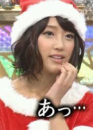 pin by れーら on 竹内由恵 womens fashion beauty women