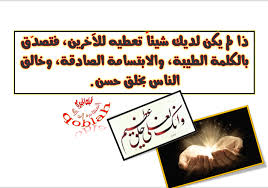 ابي امي الاخلاق تنسيق جرافيك اعمال شهادات تعليم النماص تعليم النماص مواهب ديكور مطابخ حدائق حب فراق Playing Cards Cards Games