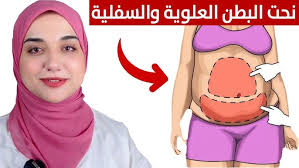 تونر النعناع لجميع انواع البشرة