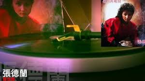 Ruth Tseng 曾路得阿拉擔梯[黑膠原音]_哔哩哔哩_bilibili