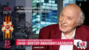 Войдите на сайт или зарегистрируйтесь, чтобы связаться с. Razgovor Viktor Balashov Youtube