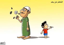 أهلا وسهلا بك زائرنا الكريم، إذا كانت هذه زيارتك الأولى للمنتدى، فيرجى التكرم بزيارة صفحة التعليمـــات، بالضغط هنا. Ø¬Ù‡ÙŠÙ†Ø© Ø§Ù„Ø¥Ø®Ø¨Ø§Ø±ÙŠØ© Ø§Ù„Ù‚Ø·ÙŠÙ On Twitter Ø§Ù„ØªØ¹Ù„Ù… Ø¹Ù† Ø¨Ø¹Ø¯ ÙƒØ§Ø±ÙŠÙƒØ§ØªÙŠØ± Ù…Ø§Ù‡Ø± Ø¹Ø§Ø´ÙˆØ± Mahertoon Https T Co L17kirxzck ÙƒÙˆØ±ÙˆÙ†Ø§