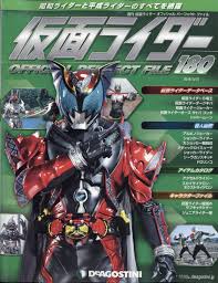 仮面ライダーダークキバ 週刊 仮面ライダー オフィシャルパーフェクトファイル 2018年 3 27号 雑誌 180 デアゴスティーニ ジャパン https books rakuten co jp rb 15361392 kamen rider rider comic book cover