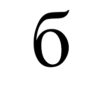 I'm coming from the world of english (u.s.) where the answer to how many letters are in the alphabet is essentially written in stone and immediately answerable by most u.s. B Wiktionary