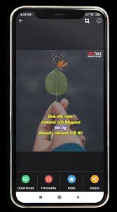Nisadas photos from yeheliya.lk , an extensive collection of nisadas photos by creative writers. Sinhala Wadan For Android Apk Download
