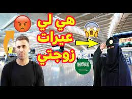 Check spelling or type a new query. ØªØ·ÙˆØ±Ø§Øª Ø¬Ø¯ÙŠØ¯Ø© Ø¹Ø¨Ø¯Ø§Ù„Ø±Ø²Ø§Ù‚ Ø­Ù…Ø¯Ø§Ù„Ù„Ù‡ ÙŠØ¯ Ø¹ÙŠ Ø¥Ø·Ù„Ø§Ù‚ Ù…ÙˆØ¸ÙØ© Ø§Ù„Ø£Ù…Ù† ÙƒÙ„Ù…Ø© Ù†Ø§Ø¨ÙŠØ© Ø¶Ø¯ Ø²ÙˆØ¬ØªÙ‡ ÙˆÙŠØºØ§Ø¯Ø± Ø§Ù„Ù†ÙŠØ§Ø¨Ø© Youtube