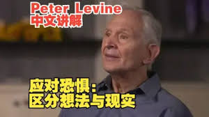 Sir Gilbert Levine-哔哩哔哩_Bilibili