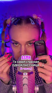 Привёл Домой Одноклассницу