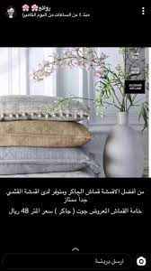 pin by faizah on الستائر interior design guide interior design coffee wallpaper