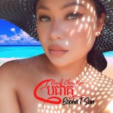 Bopha Thi Son Songs MP3 Download, New Songs & Albums