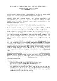 Perkataan wahyu adalah berasal dari kata dalam bahasa arab yang berasal daripada perkataan awha bermaksud; Nabi Muhammad Keliru Terima Wahyu Arief Rabbani Academia Edu