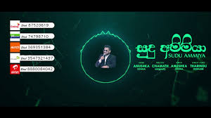 Wasthi sudu ammiya bus dj ep 02. Sudu Ammiya Dawnlod Sudu Ammiya à·ƒ à¶¯ à¶…à¶¸ à¶¸ à¶º Anushka Udana Wasthi Sudu Ammiya à·ƒ à¶¯ à¶…à¶¸ à¶¸ à¶º Wasthi Productions Official Lyric Video