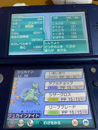 ていれい。さんの活動記録 - はてなブログ