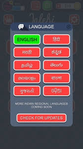 Jalebi A Desi Adda With Ludo Snakes Free Download