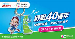 Check spelling or type a new query. å°æˆ´ç²‰çµ²è²·èµ·ä¾†ï½'ç‰ˆæˆ´è³‡ç©Žxèˆ'è·'3dæ‚ éŠå¡é è³¼æ–¹æ³•å…¬å¸ƒ ç§'æŠ€ ç§'æŠ€