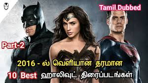 Movies browse movies by genre top box office showtimes & tickets showtimes & tickets in theaters coming soon coming soon movie news india movie spotlight. Top 10 Movies Of 2016 Tamil Dubbed Isaimini Movies Download And Watch