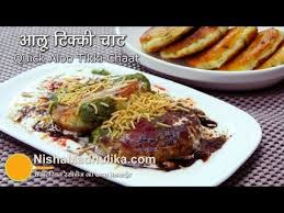Aloo Tikki Recipe Quick Spicy Crisp Aloo Tikki Recipe Aloo Tikki Recipe Chaat Recipe Chaat