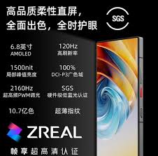 努比亚Z60 Ultra领先版发布，旗舰配置重塑手机体验_科技热线