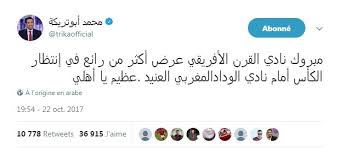 طوفان أزرق يُغرق أهلي جدة موقع بتوقيت بيروت تابع على تويتر أرسل بريدا إلكترونيا منذ دقيقتين آخر تحديث: Ø£Ø³Ø±Ø§Ø± Ø§Ù„Ù†Ø¬ÙˆÙ… ØªØºØ±ÙŠØ¯Ø© Ø£Ø¨Ùˆ ØªØ±ÙŠÙƒØ© Ø¨Ø¹Ø¯ ØªØ£Ù‡Ù„ Ø§Ù„Ø£Ù‡Ù„ÙŠ ØªÙØ¬Ø± ØªÙˆÙŠØªØ±
