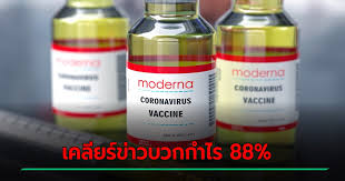 โรงพยาบาลสมิติเวช ประกาศเปิดรับจองวัคซีนทางเลือก moderna ผ่านเว็บไซต์ของตัวเอง โดยระบุว่า จะเปิดจองและชำระเงินในวันที่ 12 กรกฎาคม 2564 ตั้งแต่เวลา 10.00 Htop8v2aqh Kvm