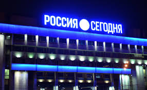 Российское агентство международной информации «риа новости» (фгуп рами «риа главный офис находится в москве на зубовском бульваре. Rossiya Segodnya Vikipediya